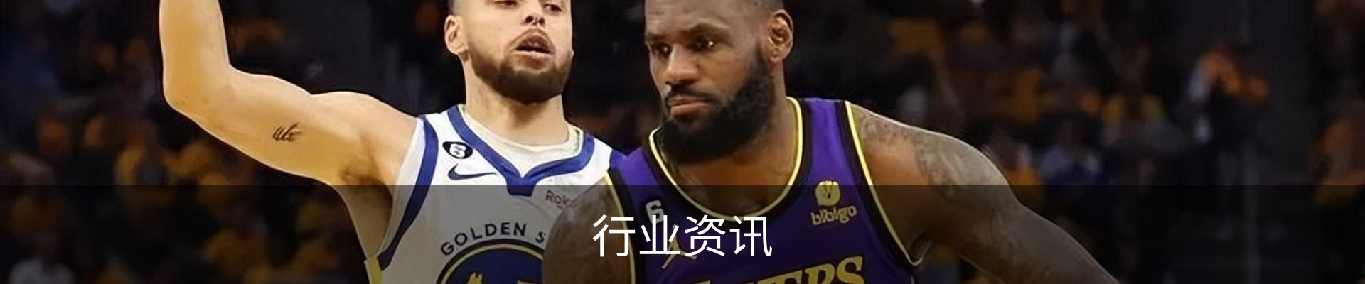 行业资讯